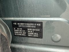 Geely Boyue L Fourth Generation 1.5TD DCT Jinxiu - ფოტო 8