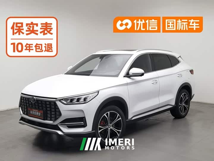 BYD Song Plus 1.5T Automatic Flagship