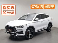 BYD Song Plus 2020 1.5T Automatic Flagship - ფოტო 1