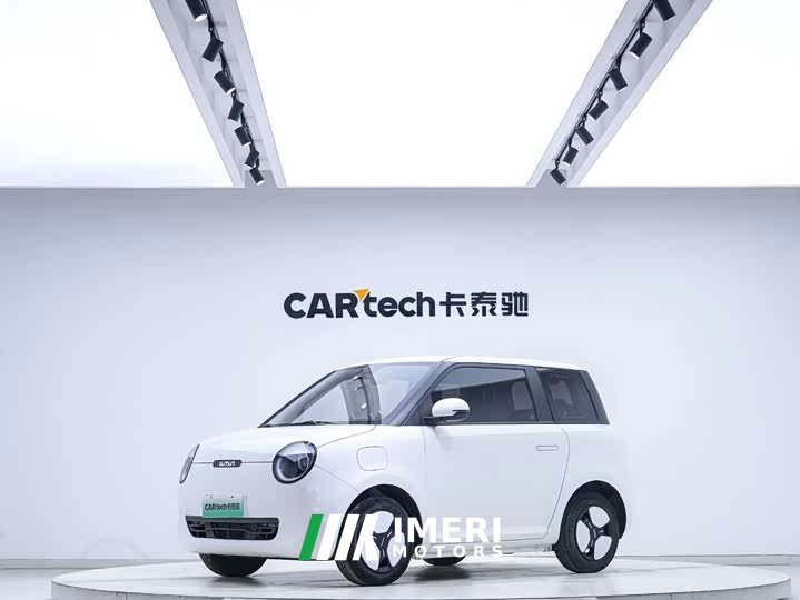 Changan Lumin 205km Xiangqin Edition - ავტომობილი ჩინეთიდან