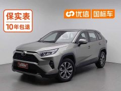 Toyota RAV4 2.0L CVT FWD Fashion Edition - ფოტო 1