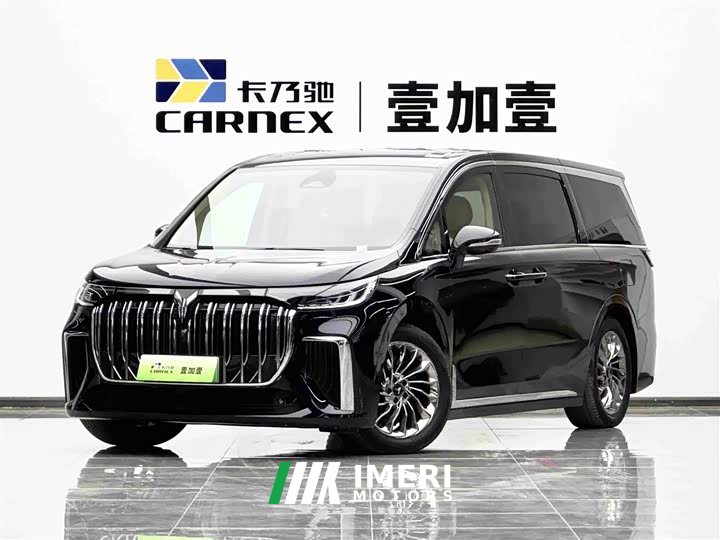 Voyah Lantu Dreamchaser PHEV Ultra-Long Range Flagship