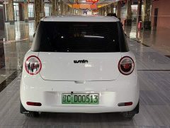 Changan Lumin 205km Xiangqin Edition - ფოტო 4