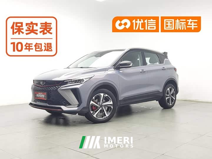 Geely Bingyue 2022 Bingyue COOL 1.5TD DCT Turbo Edition - ავტომობილი ჩინეთიდან