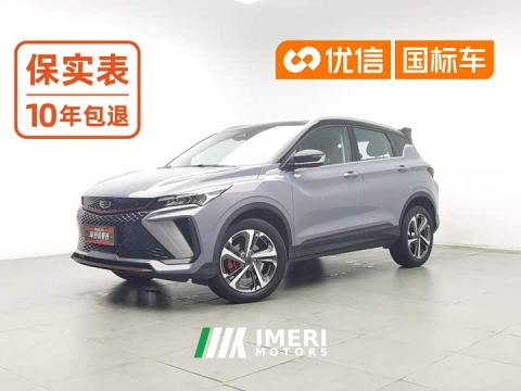 2023 Geely Bingyue COOL 1.5TD DCT Turbo Edition