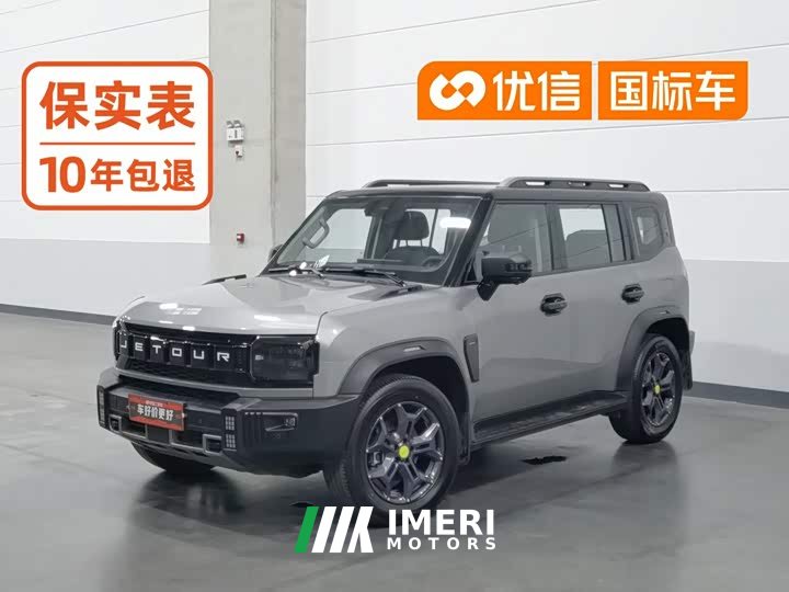 Jetour Chitu Jietu Traveler 2023 2.0T AWD Expedition PRO - ავტომობილი ჩინეთიდან