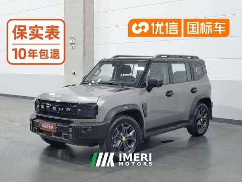 2024 Jetour Chitu Jietu Traveler 2.0T AWD Expedition PRO