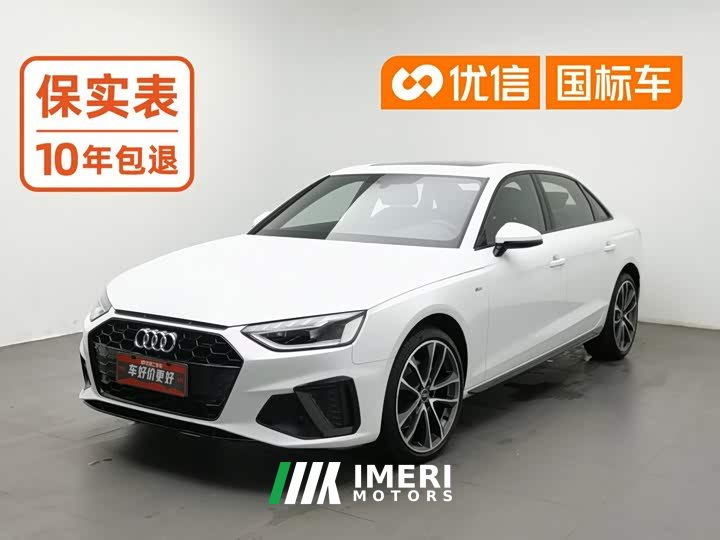 Audi A4L 40 TFSI Luxury Dynamic - ავტომობილი ჩინეთიდან