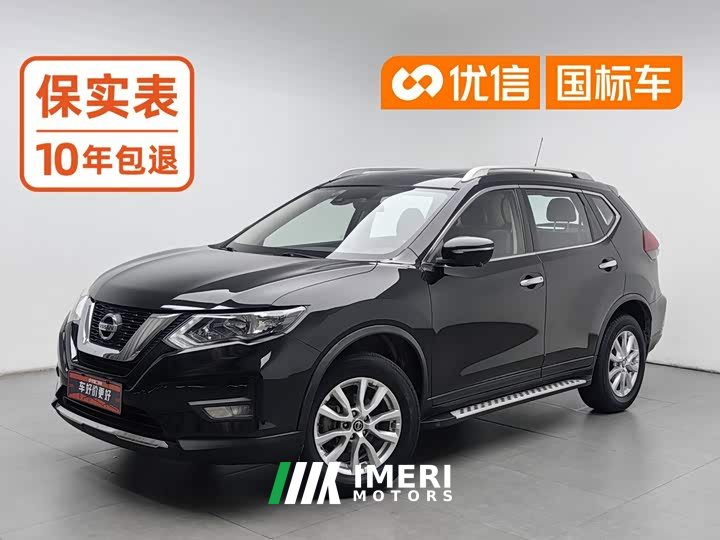 Nissan Qashqai 2.0L CVT 2WD XL ITS Smart Comfort Edition - ავტომობილი ჩინეთიდან