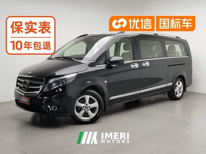 Mercedes-Benz Vito 2020 2.0T Business Edition 7-Seater - ავტომობილი ჩინეთიდან