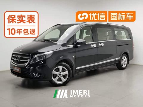 2021 Mercedes-Benz Vito 2.0T Business Edition 7-Seater
