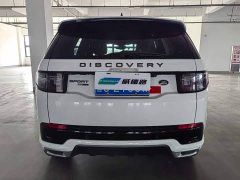 Land Rover Discovery Sport 249PS R-Dynamic S Performance Edition - ფოტო 5