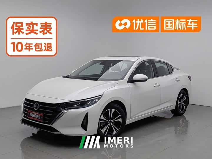 Nissan Sylphy 1.6L CVT Comfort Edition