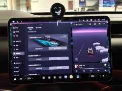 NIO ET9 102kWh Signature Edition - ფოტო 13