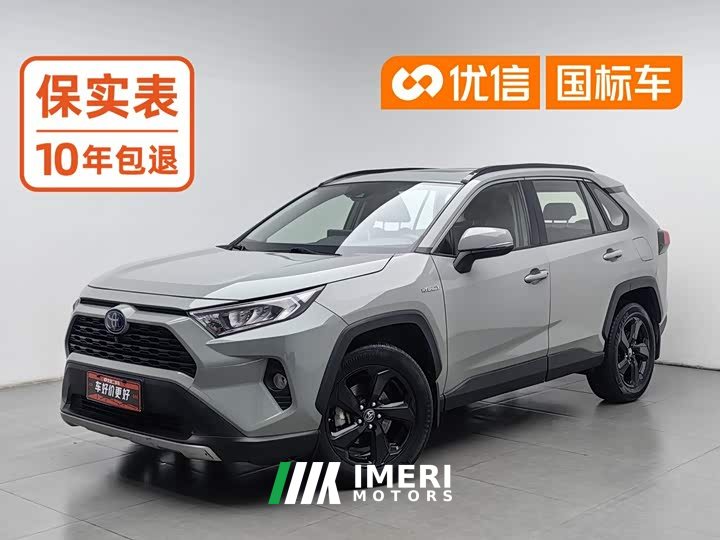 Toyota RAV4 2020 Hybrid 2.5L E-CVT AWD Elite Plus - ავტომობილი ჩინეთიდან