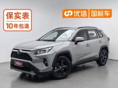 Toyota RAV4 2020 Hybrid 2.5L E-CVT AWD Elite Plus - ფოტო 1