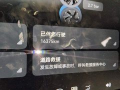 Avatr 07 Elite Extended Range 52.01kWh - ფოტო 8