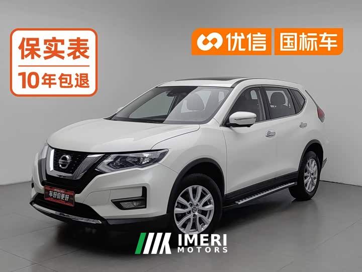 Nissan Qashqai 2.0L CVT 2WD XL ITS Smart Comfort Edition