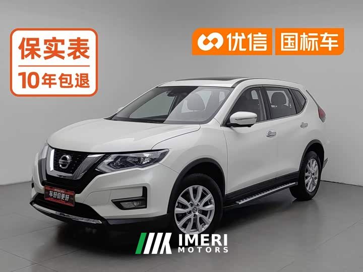 Nissan Qashqai 2.0L CVT 2WD XL ITS Smart Comfort Edition - ავტომობილი ჩინეთიდან