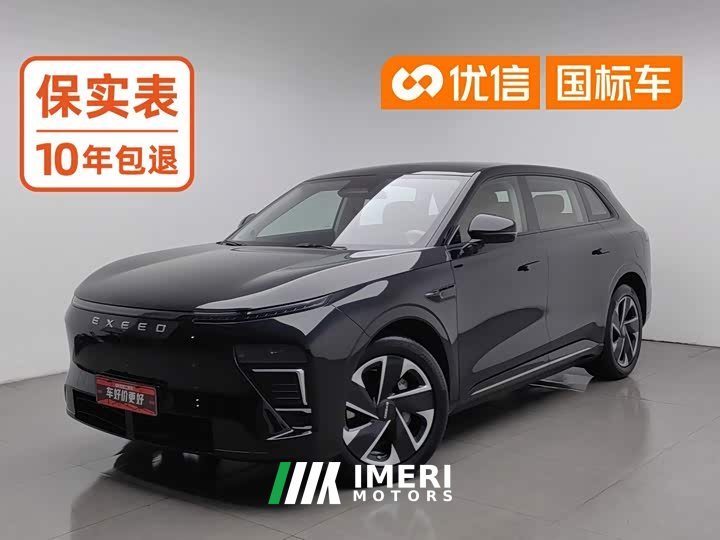 Changan Voyah ET Extended Range 200 Pro - ავტომობილი ჩინეთიდან