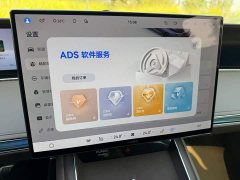 Stelato Enjoy S9 Extended Range Ultra RWD 53kWh (192-channel LiDAR) - ფოტო 14