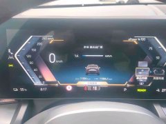 BMW i5 eDrive 35L M Sport Package - ფოტო 8