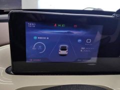 Wuling Binguo 333km Joy Edition - ფოტო 14