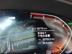 BMW 5 Series Facelift 530Li Premier M Sport Package - ფოტო 8
