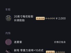 Xiaomi SU7 Rear-Wheel Drive Standard Edition - ფოტო 18