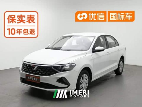 2023 Jetta VA3 1.5L Automatic Upward Life Edition