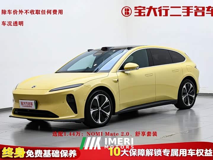 Nio ET5T 75kWh Touring
