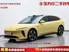 Nio ET5T 75kWh Touring - ფოტო 1