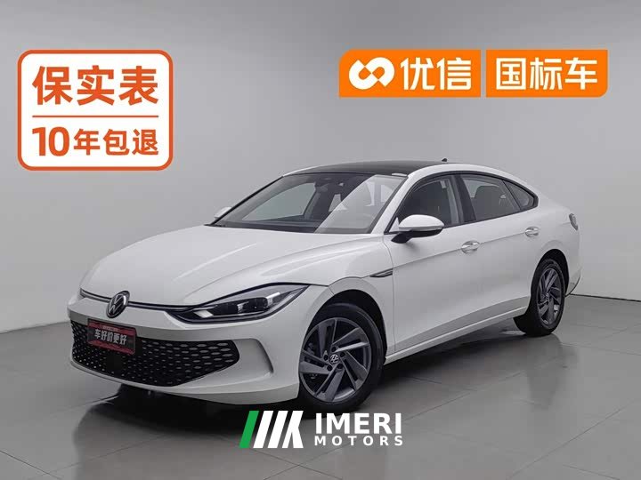 Volkswagen Lingdu L 280TSI DSG Dazzling Red Edition