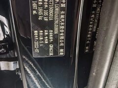 Haval Chitu Jingxiang Edition 1.5T Purple Copper Rabbit - ფოტო 14