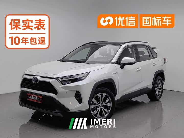 Toyota RAV4 Hybrid 2.5L E-CVT FWD Elite Plus - ავტომობილი ჩინეთიდან
