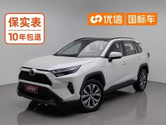 Toyota RAV4 Hybrid 2.5L E-CVT FWD Elite Plus - ფოტო 1