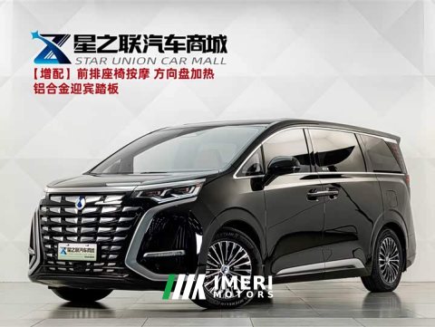 2023 Denza BYD Denza D9 2022 DM-i 970 AWD Premium Edition - ავტომობილი ჩინეთიდან