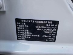Xiaomi SU7 2024 Rear-Wheel Drive Long Range Smart Driving Edition - ფოტო 4