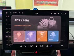 Luxeed Zhiji S7 Max RWD Long Range Smart Driving Edition - ფოტო 11