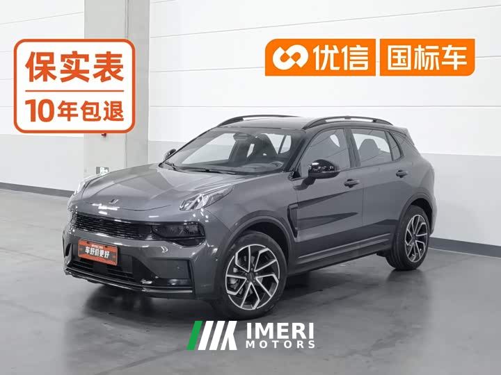 Lynk & Co 01 1.5TD EM-F PM