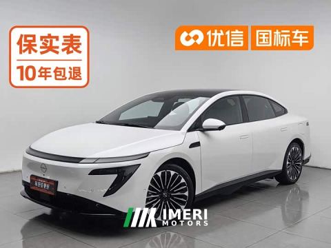 2025 Nissan N7 625 Max