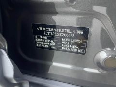 Geely Bingyue 1.5T DCT Longteng - ფოტო 20