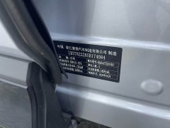 Geely Boyue L Fourth Generation 1.5TD DCT Shanhe - ფოტო 20