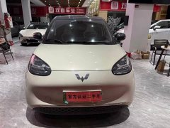 Wuling Binguo 333km Lingxi Connected Plus - ფოტო 2