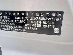 Chevrolet Cruze 2023 1.5L Dual-Clutch Deluxe Edition - ფოტო 11