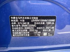 BMW 3 Series Facelift 325Li M Sport Package - ფოტო 15