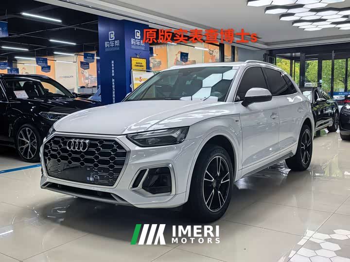 Audi Q5L 40T Fashion Dynamic Edition - ავტომობილი ჩინეთიდან