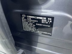 BYD Song L DM-i 2024 75km Leading Edition - ფოტო 20