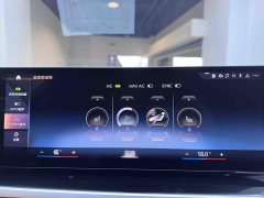 BMW 3 Series 320Li M Sport Package - ფოტო 14