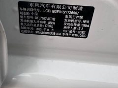 Nissan Sylphy 2026 1.6L CVT Enjoy Edition - ფოტო 13